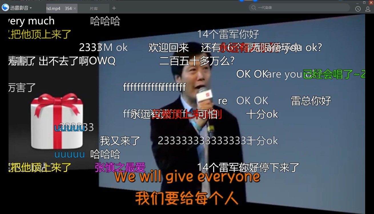 Bilibili弹幕实现本地字幕播放 Bilibili弹幕实现本地字幕播放