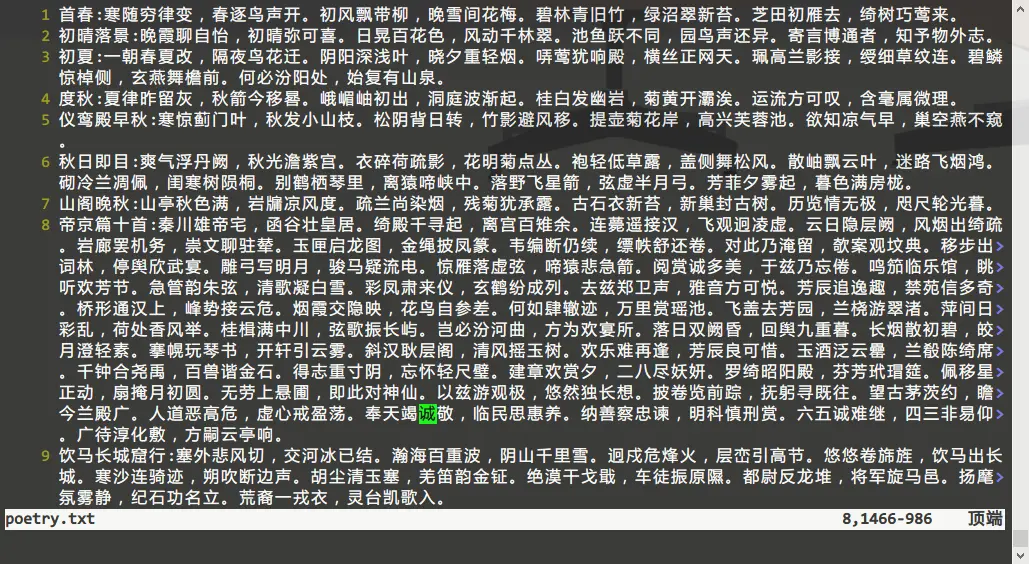 用Keras实现RNN+LSTM的模型自动编写古诗