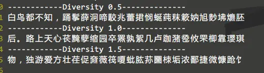 用Keras实现RNN+LSTM的模型自动编写古诗