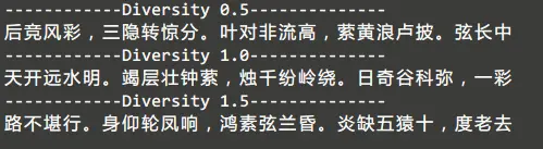 用Keras实现RNN+LSTM的模型自动编写古诗