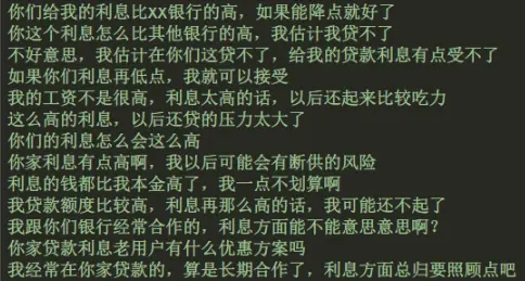 使用K-means及TF-IDF算法对中文文本聚类并可视化