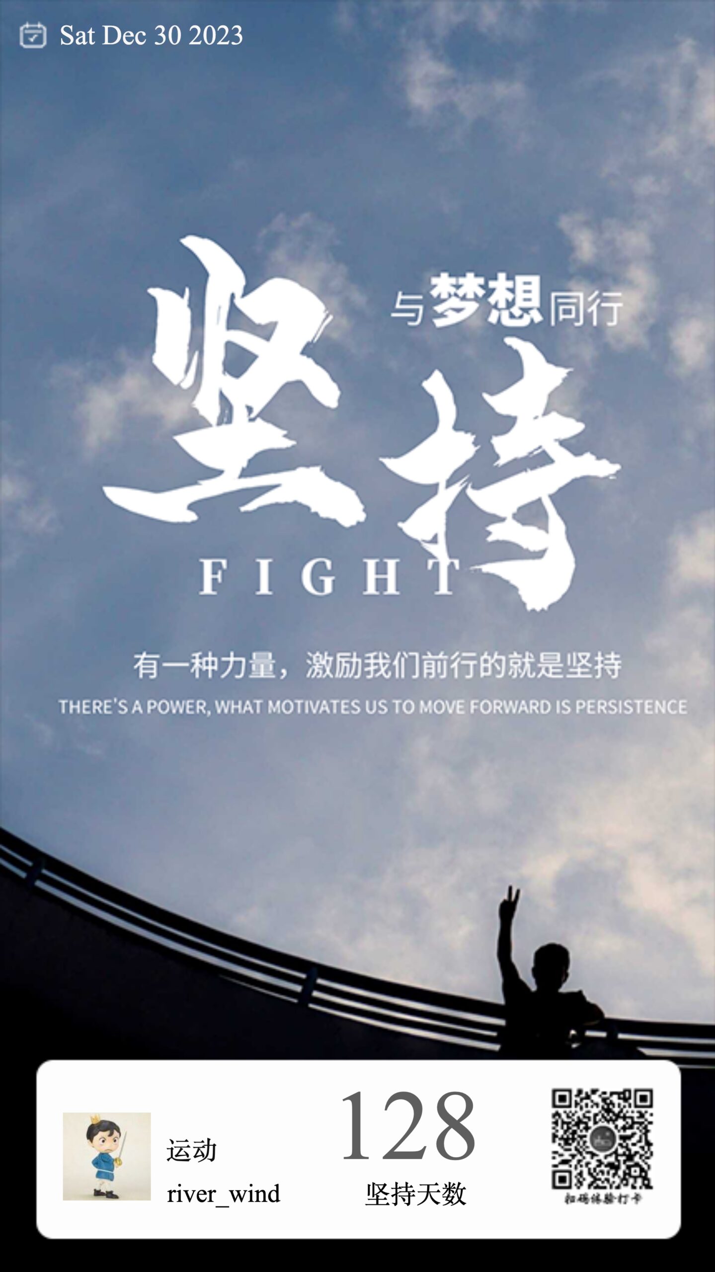 2023年我的小结 2023年我的小结