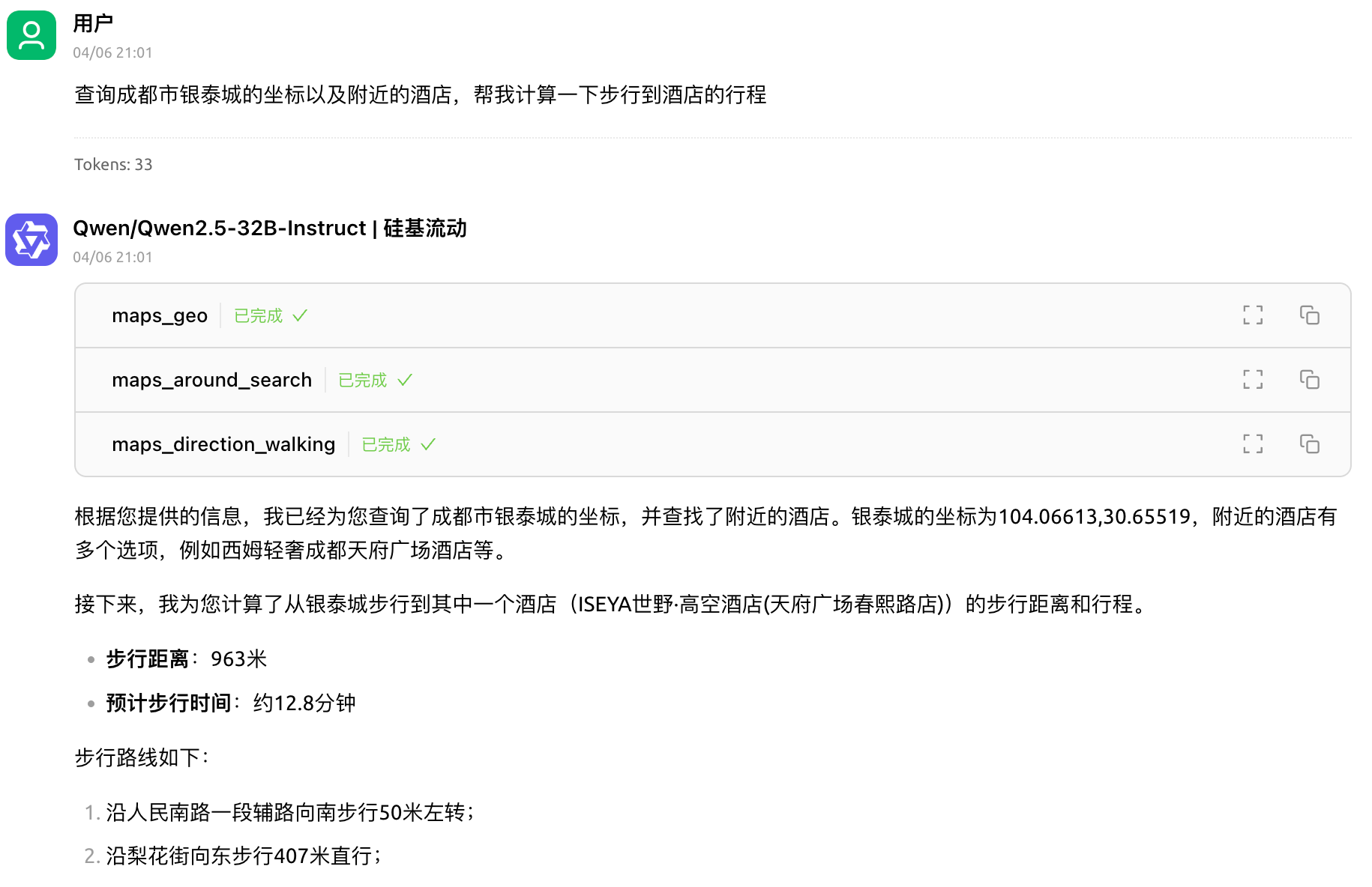 智能体之:ReAct、DeepSearch、DeepResearch详解 智能体之:ReAct、DeepSearch、DeepResearch详解