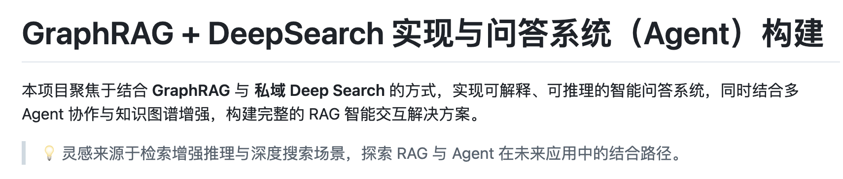 智能体之:ReAct、DeepSearch、DeepResearch详解 智能体之:ReAct、DeepSearch、DeepResearch详解
